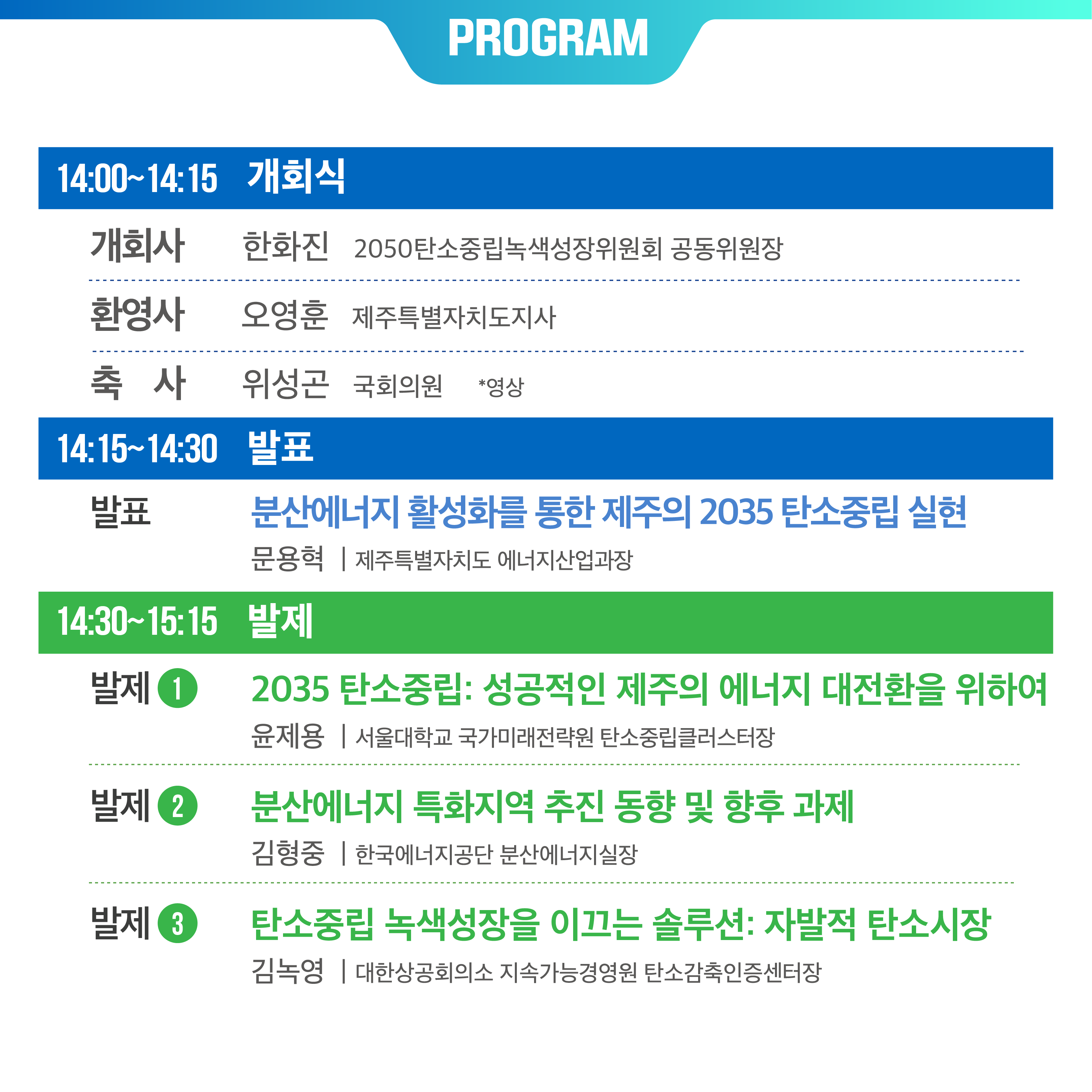 자세한 내용 하단 참조
