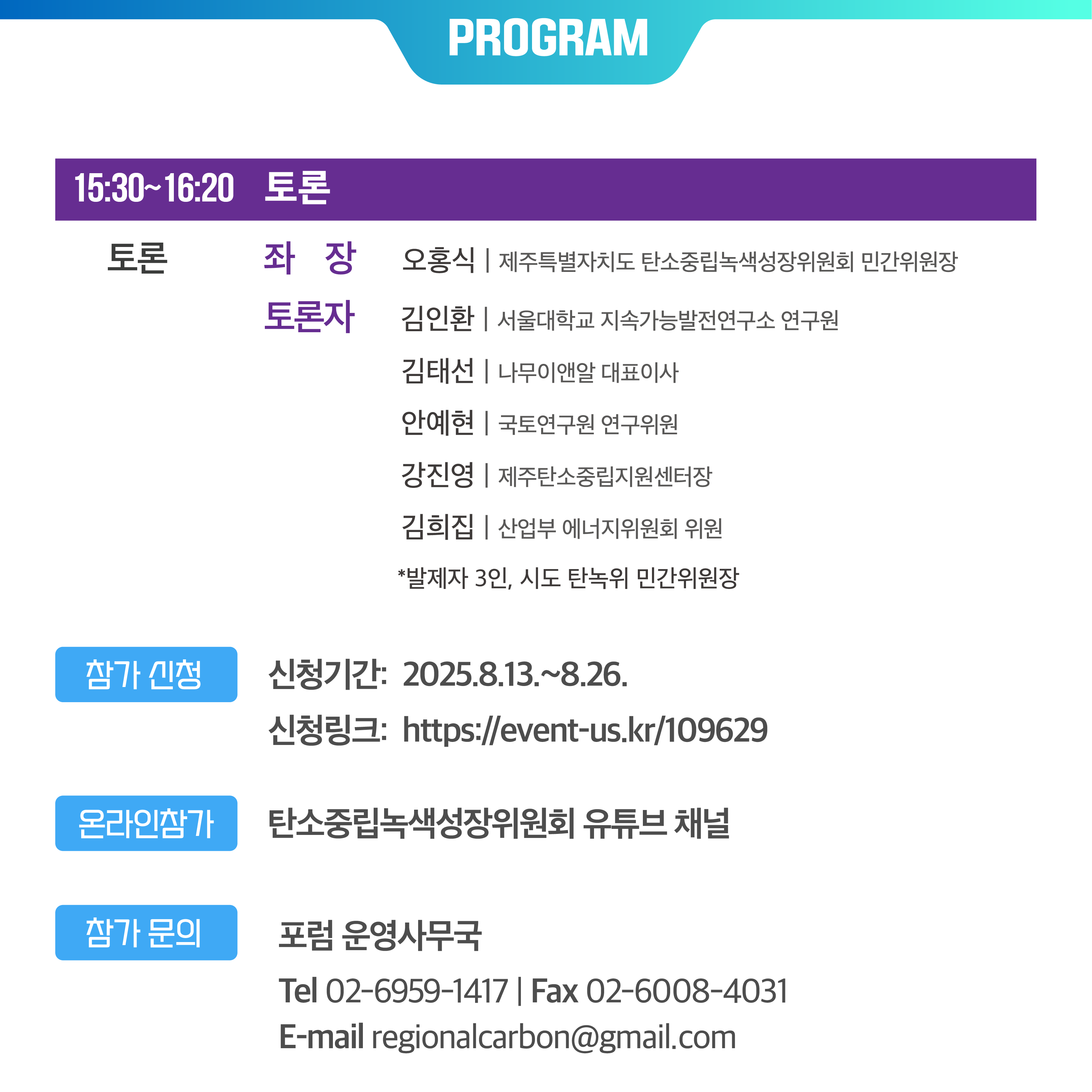 자세한 내용 하단 참조