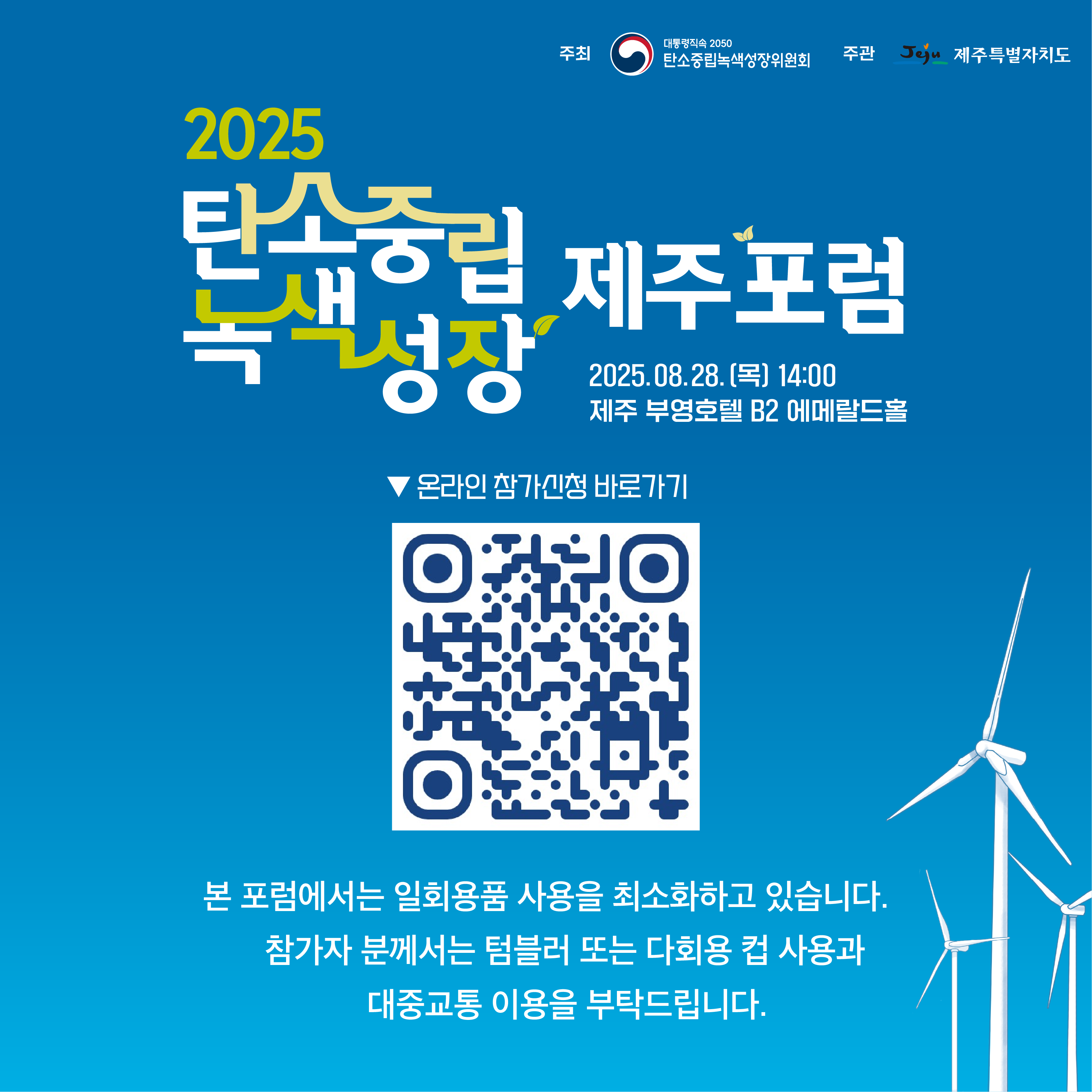 자세한 내용 하단 참조
