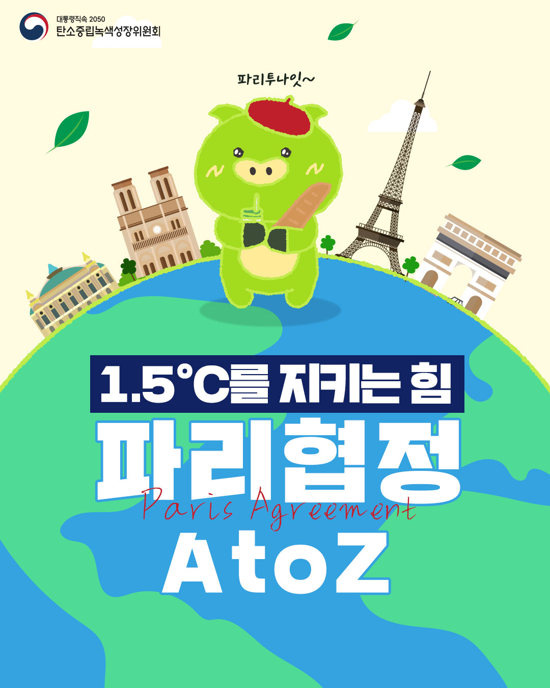 자세한 내용 하단 참조