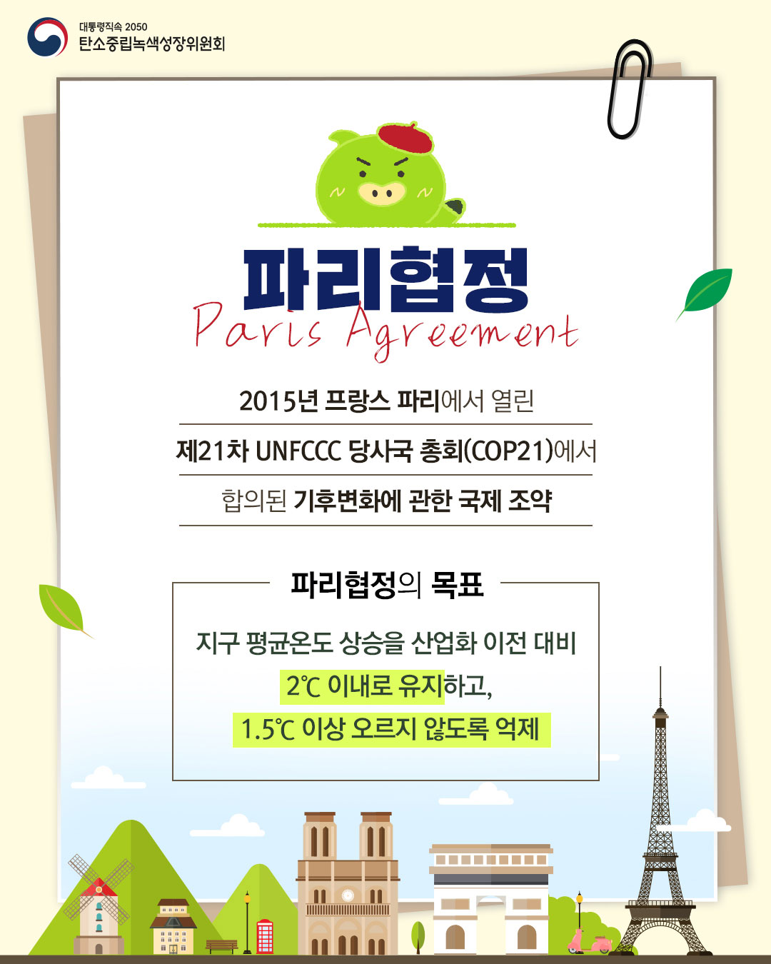 자세한 내용 하단 참조