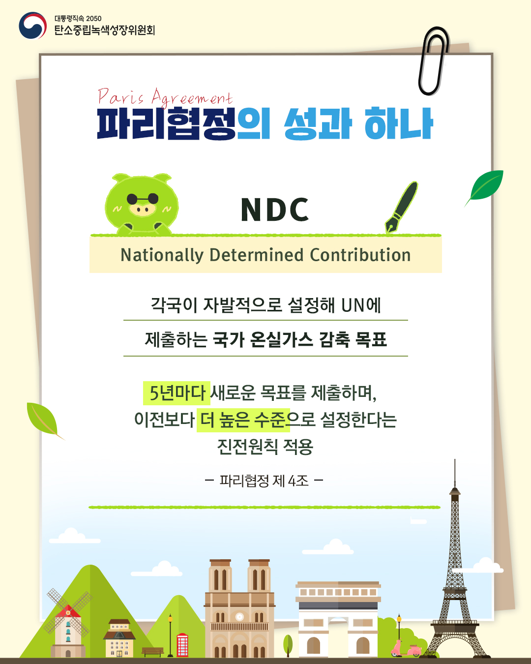 자세한 내용 하단 참조