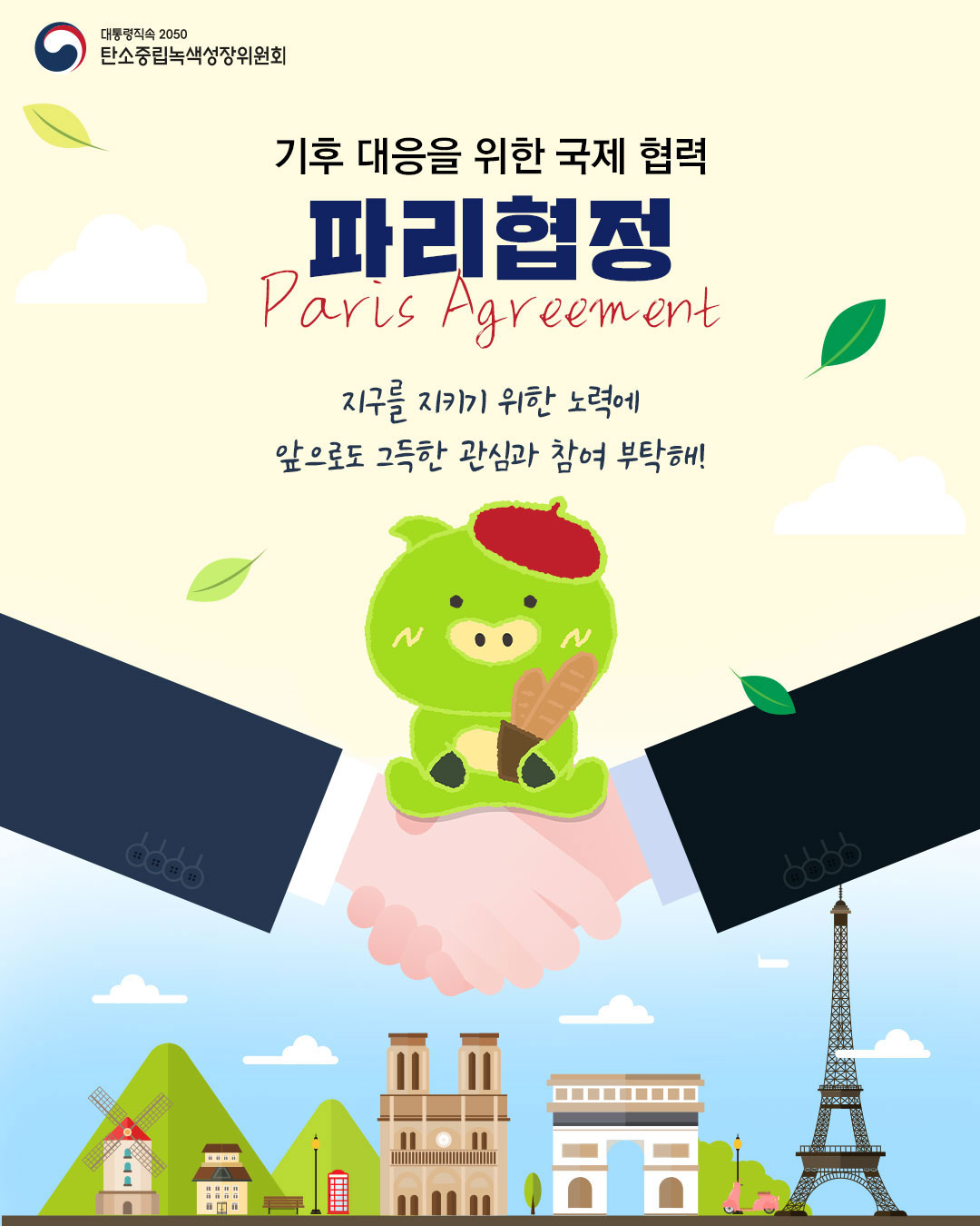 자세한 내용 하단 참조