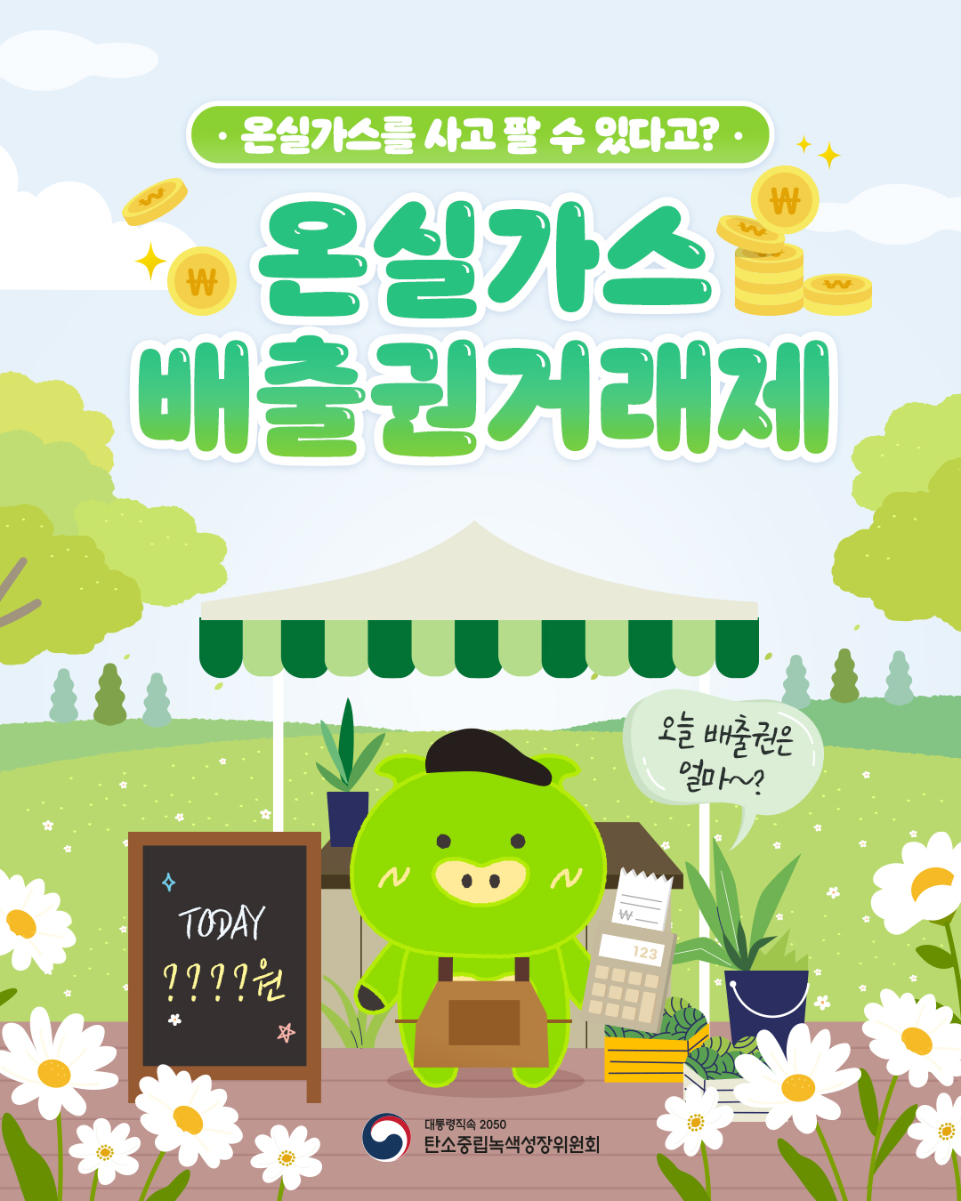 자세한 내용 하단 참조