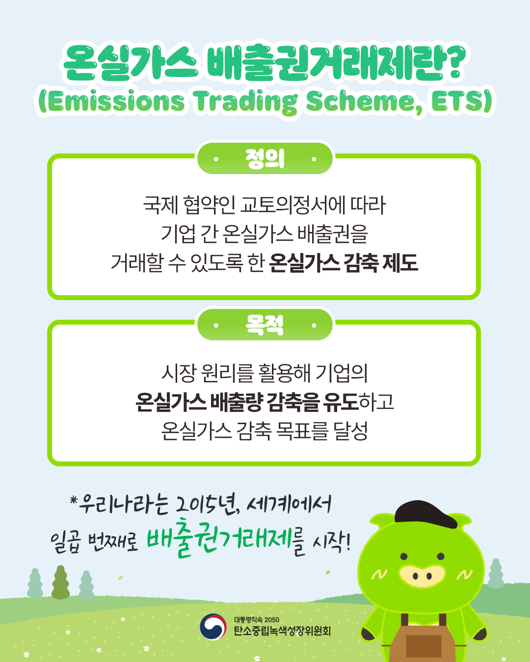 자세한 내용 하단 참조