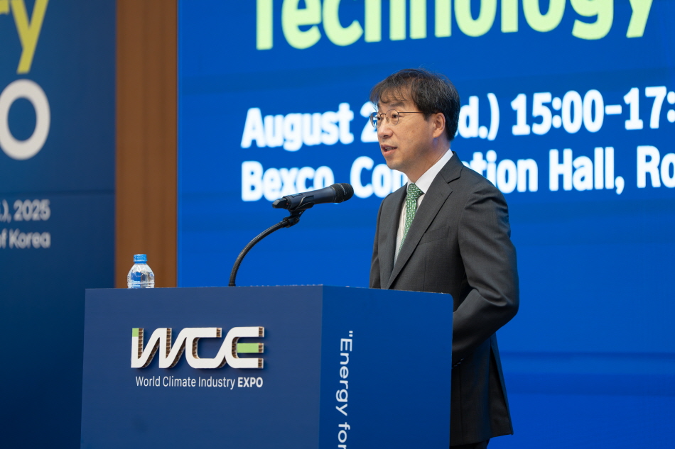2025 기후산업국제박람회-기후테크와 AI 컨퍼런스 연설중인 사진