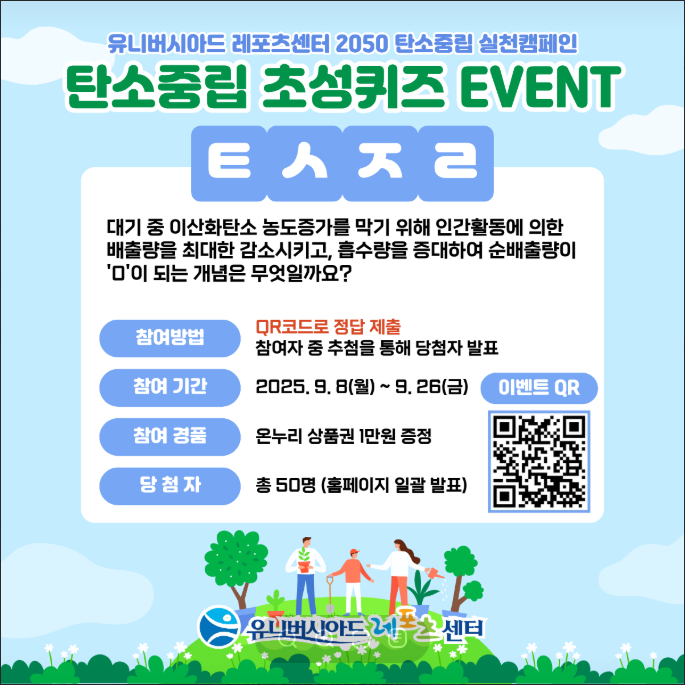 자세한 내용 하단 참조