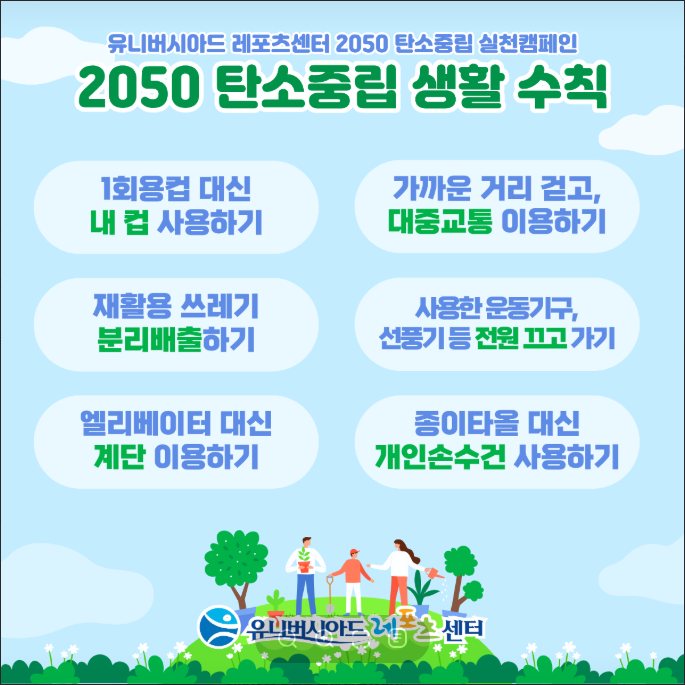 자세한 내용 하단 참조