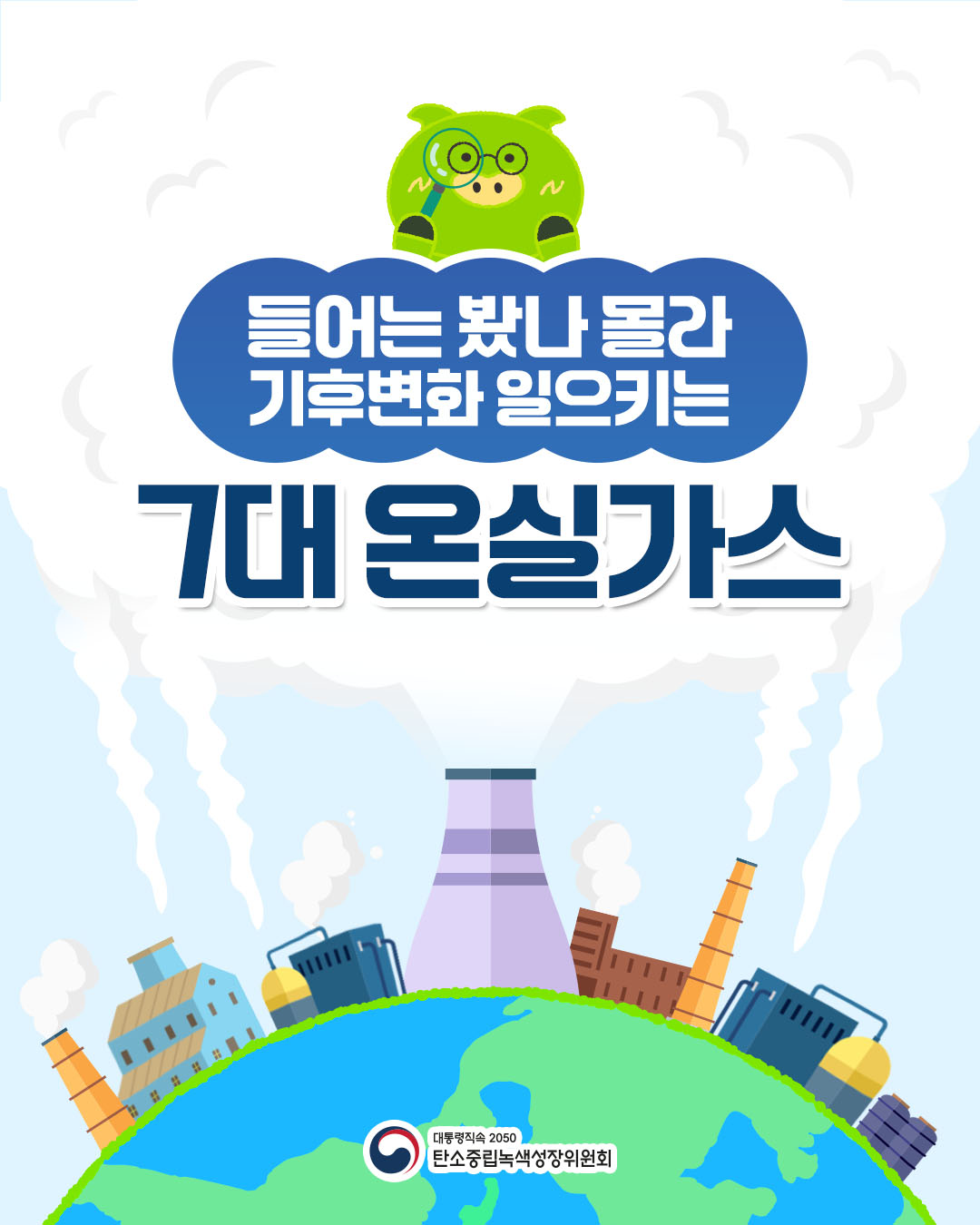 자세한 내용 하단 참조
