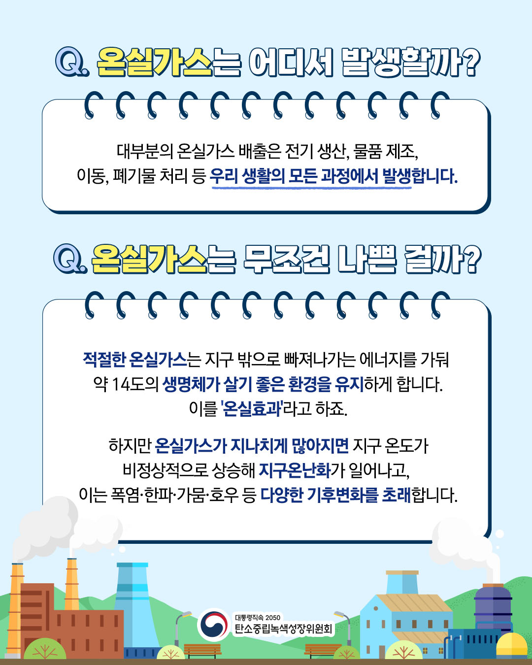 자세한 내용 하단 참조