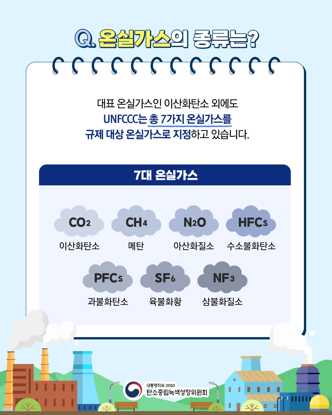자세한 내용 하단 참조