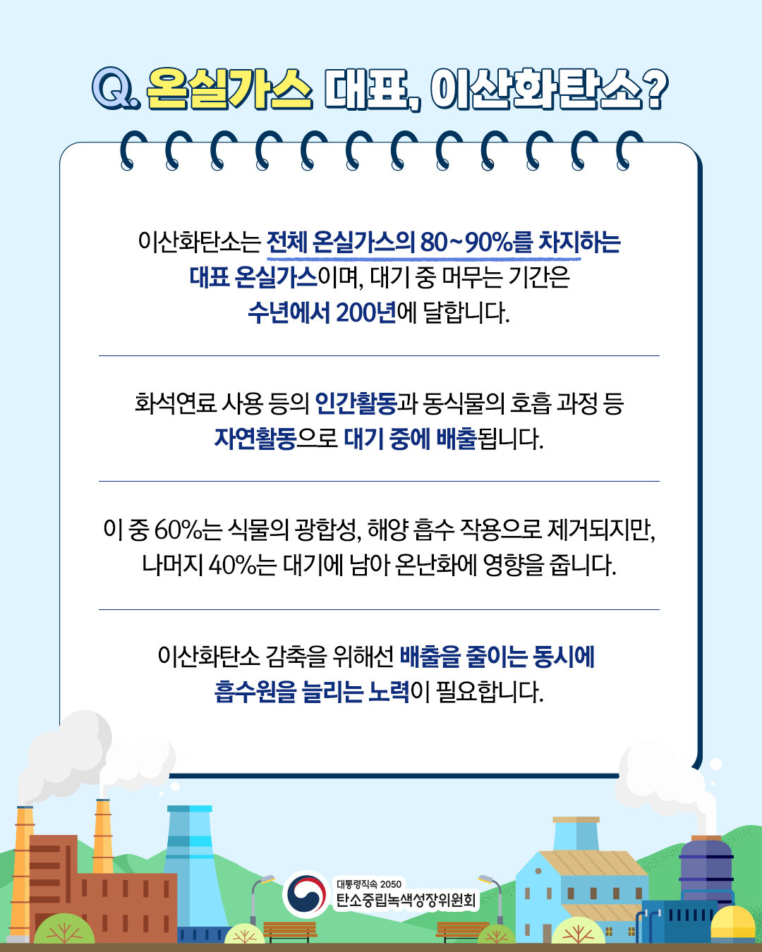 자세한 내용 하단 참조
