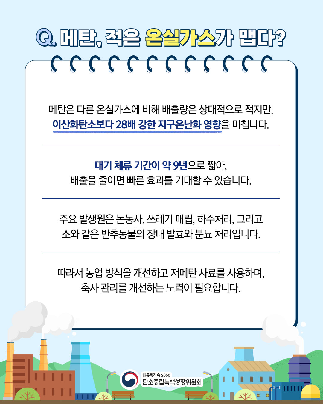 자세한 내용 하단 참조