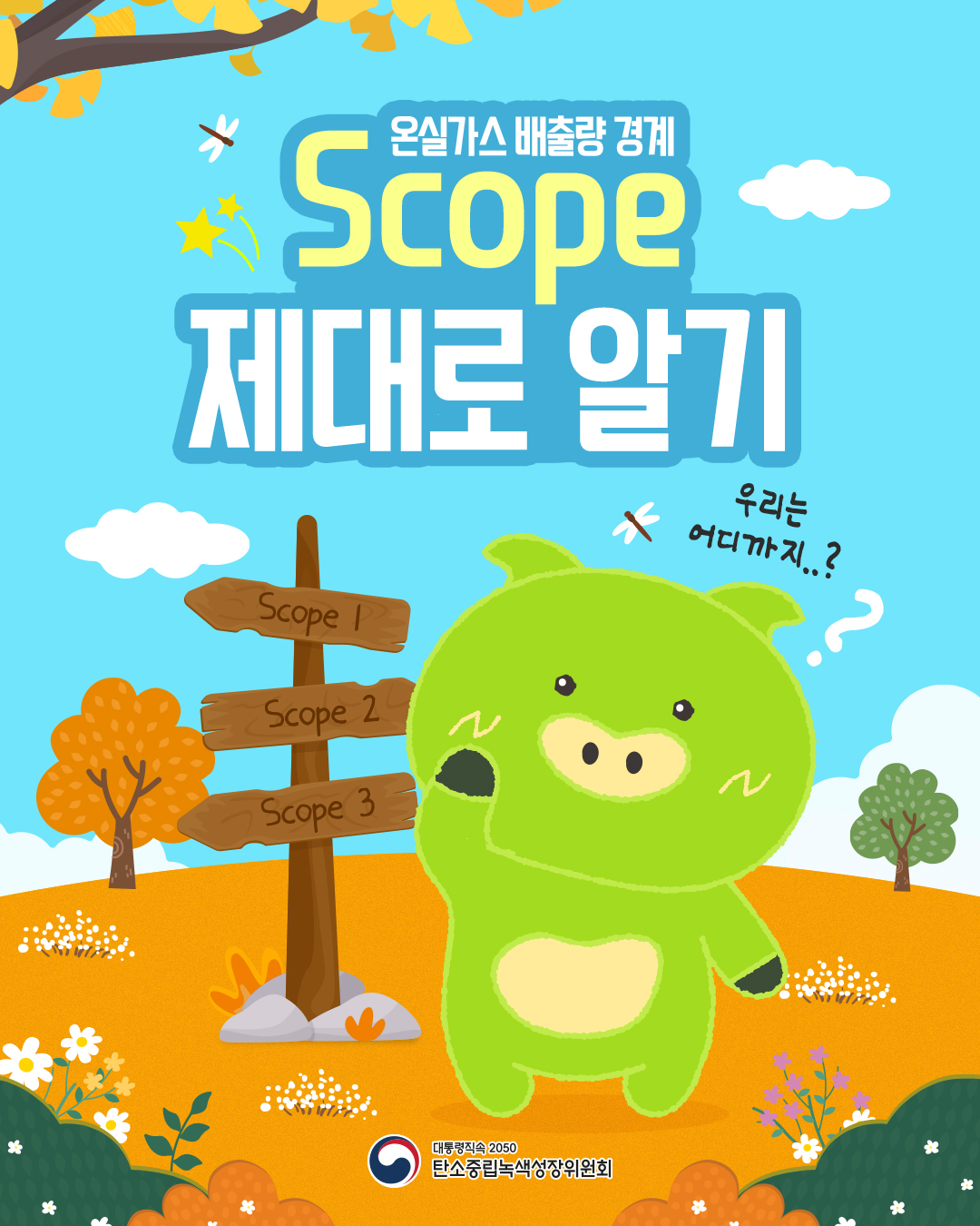 자세한 내용 하단 참조