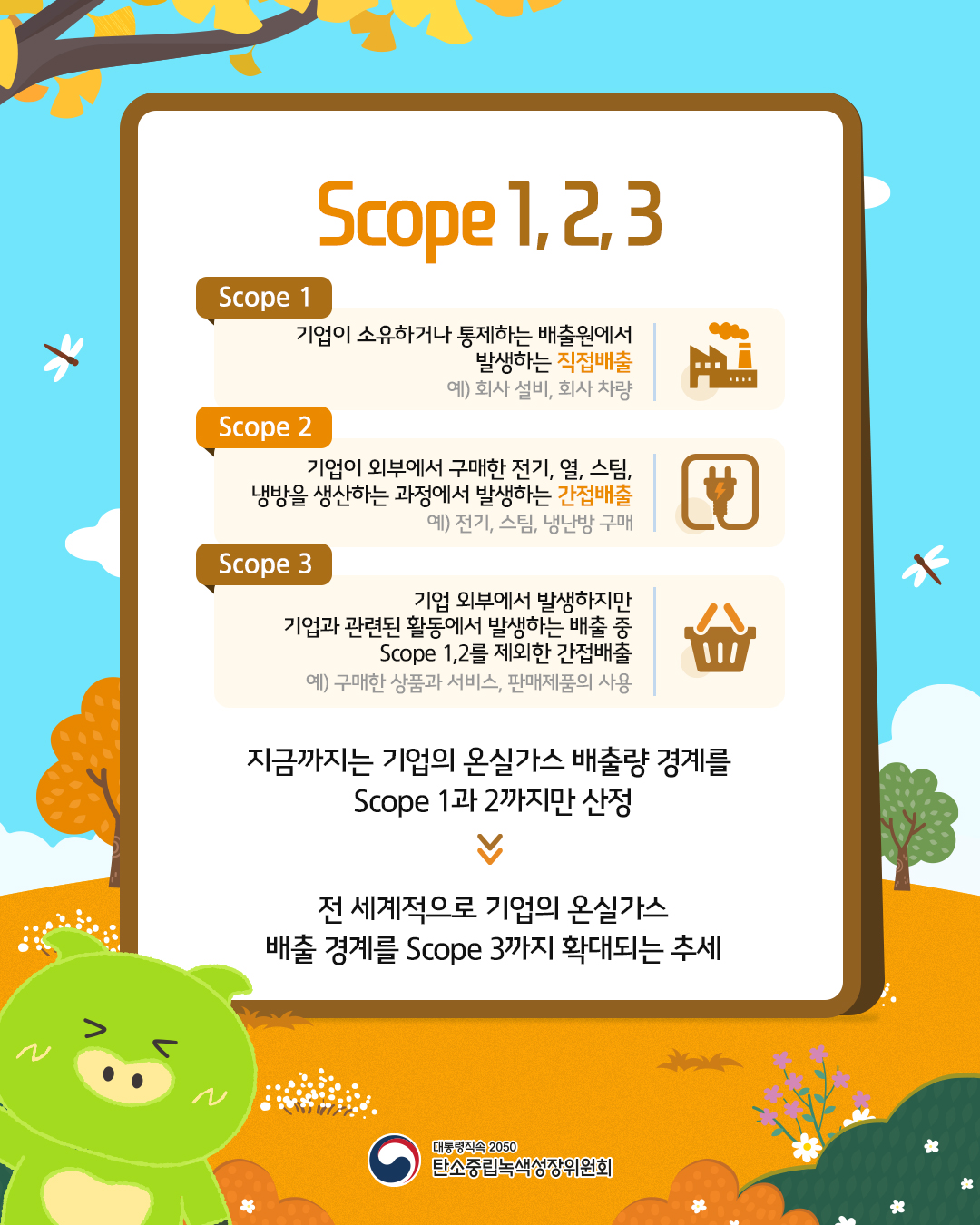 자세한 내용 하단 참조