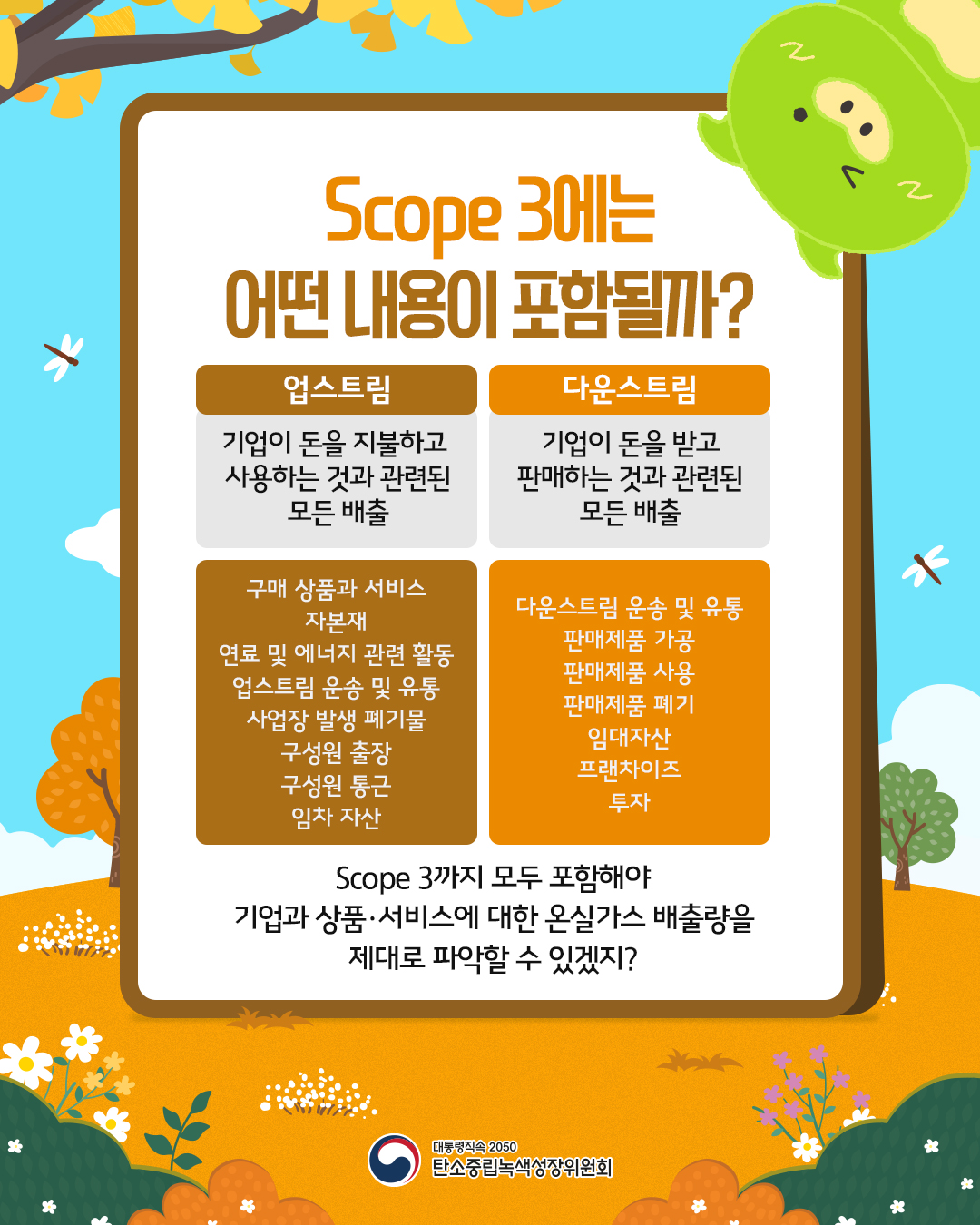자세한 내용 하단 참조