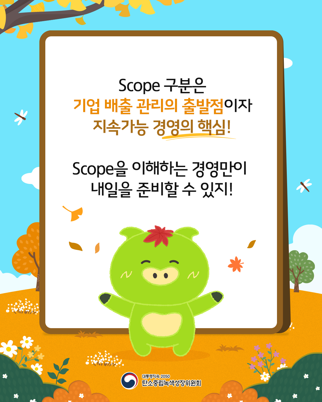 자세한 내용 하단 참조