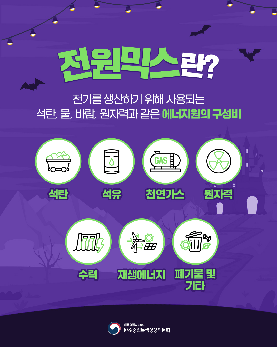 자세한 내용 하단 참조