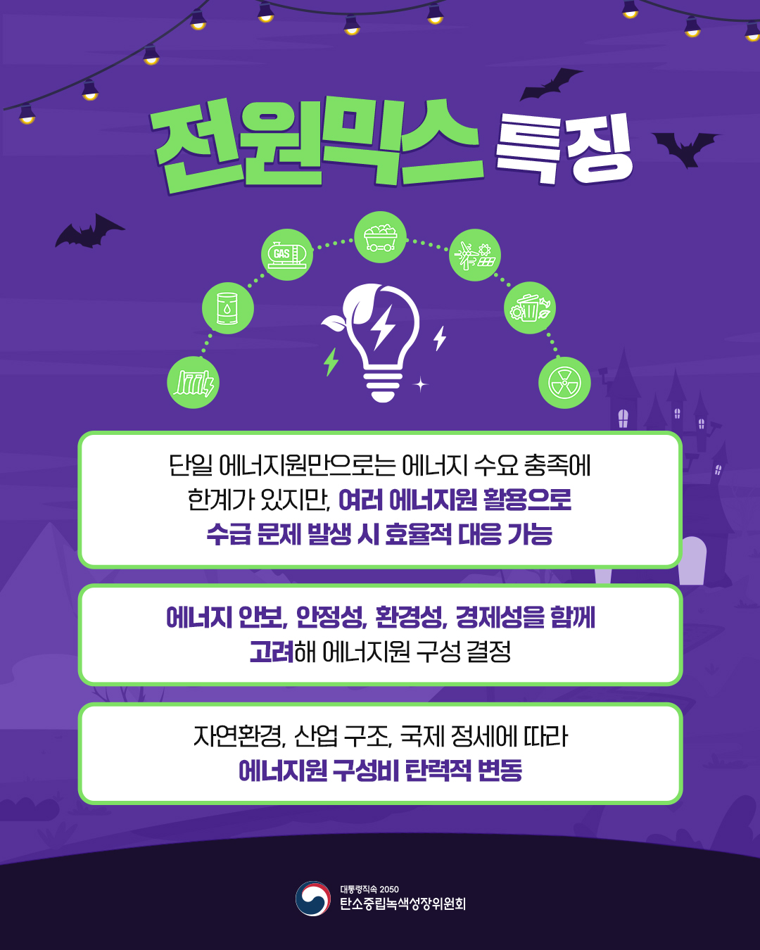 자세한 내용 하단 참조