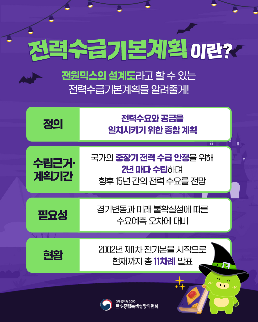 자세한 내용 하단 참조