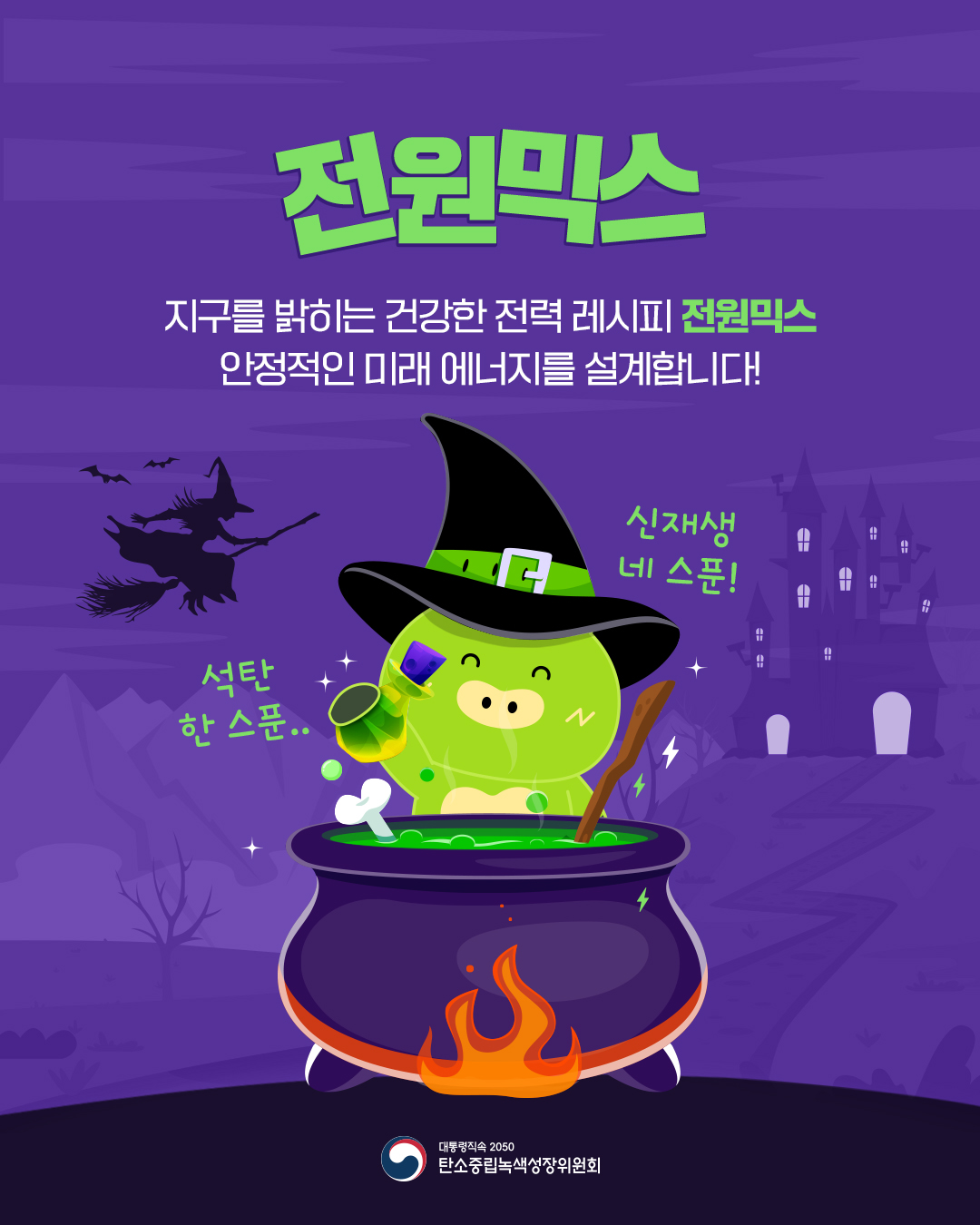 자세한 내용 하단 참조