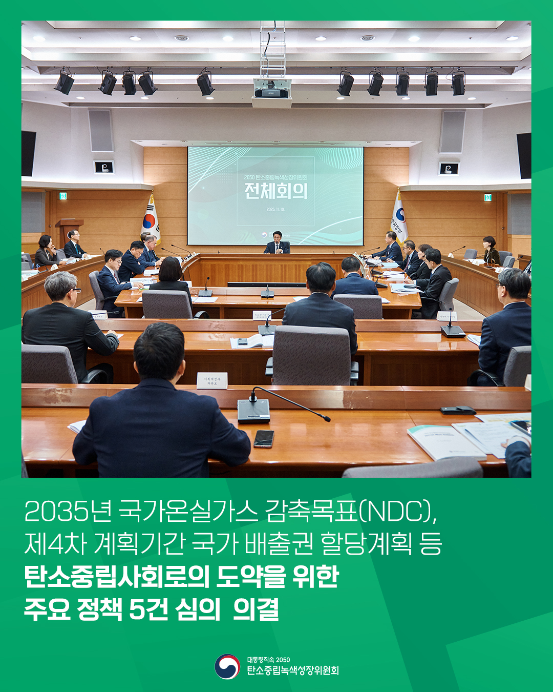 자세한 내용 하단 참조