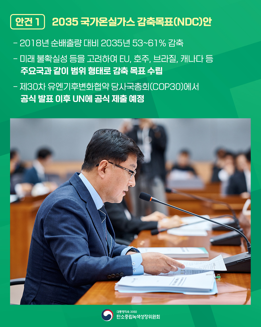 자세한 내용 하단 참조