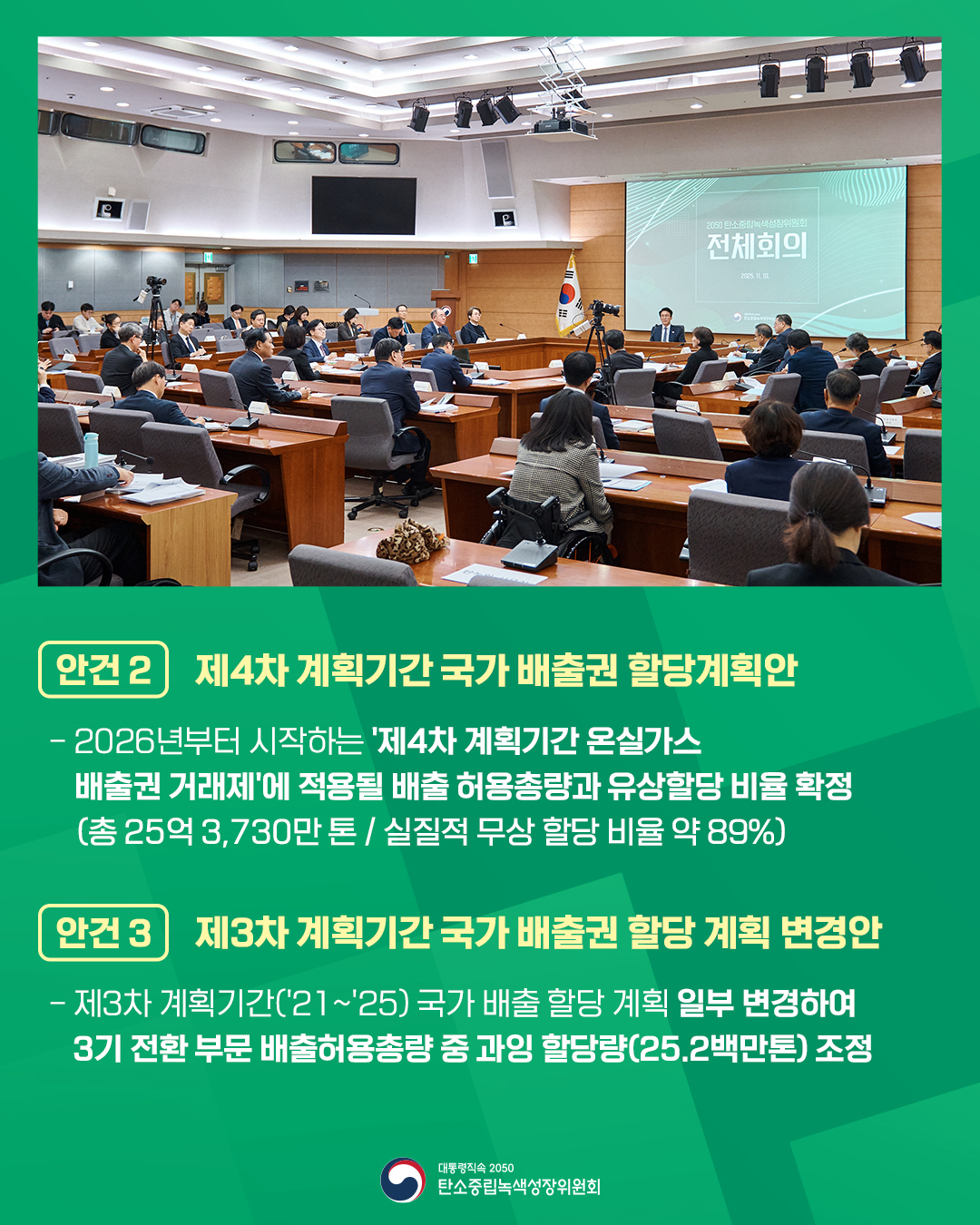 자세한 내용 하단 참조