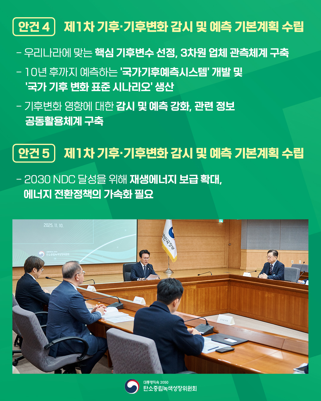 자세한 내용 하단 참조