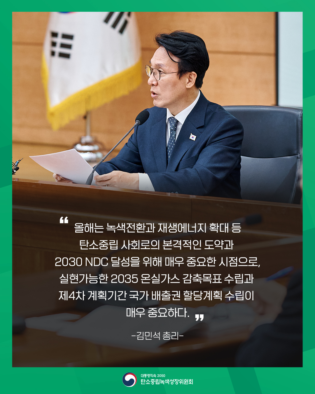 자세한 내용 하단 참조