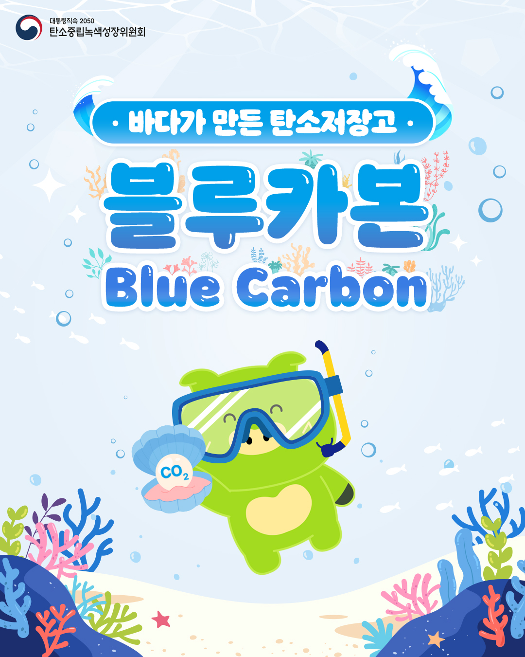 자세한 내용 하단 참조