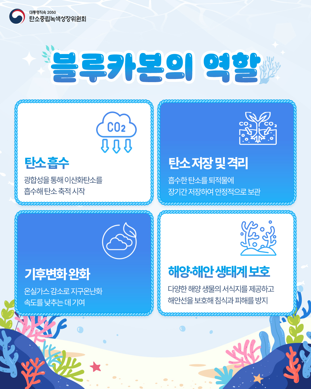 자세한 내용 하단 참조