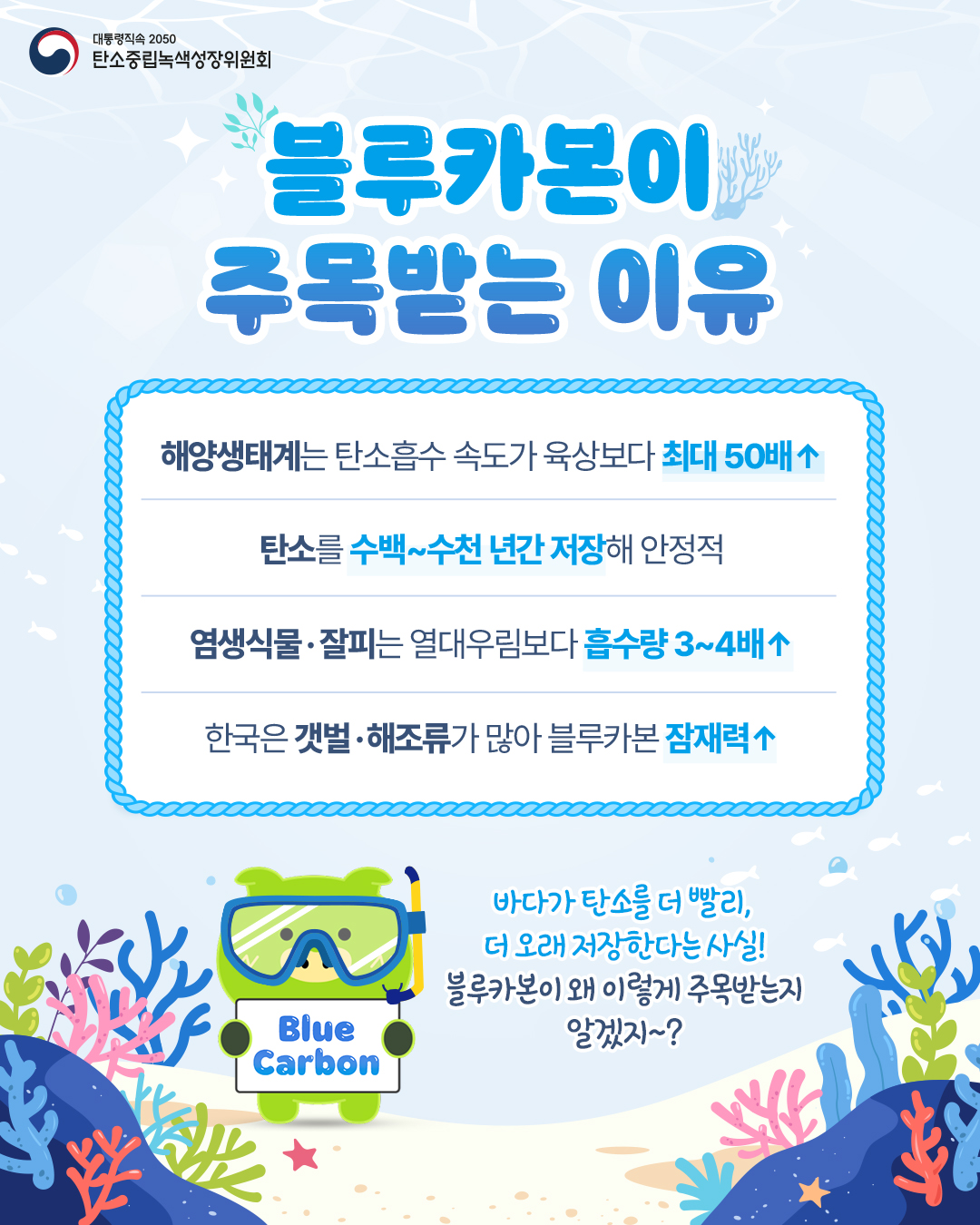 자세한 내용 하단 참조