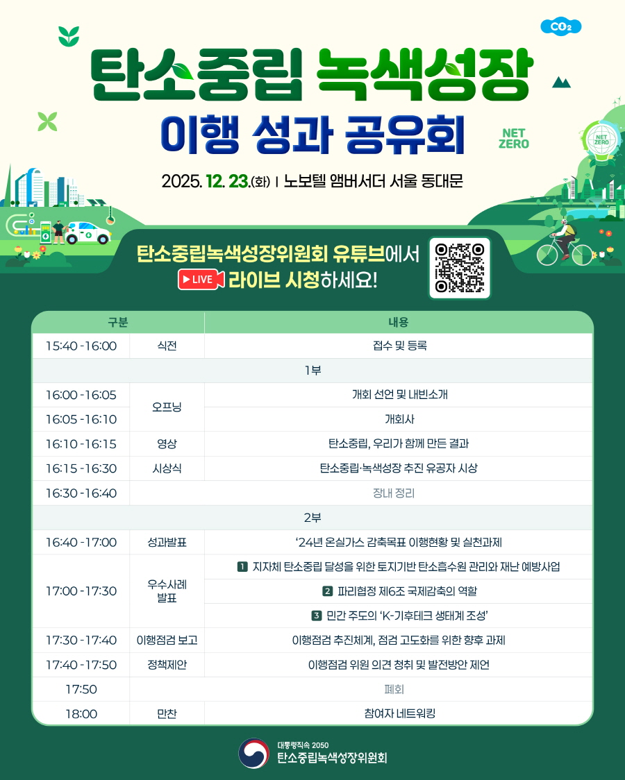 자세한 내용 하단 참조