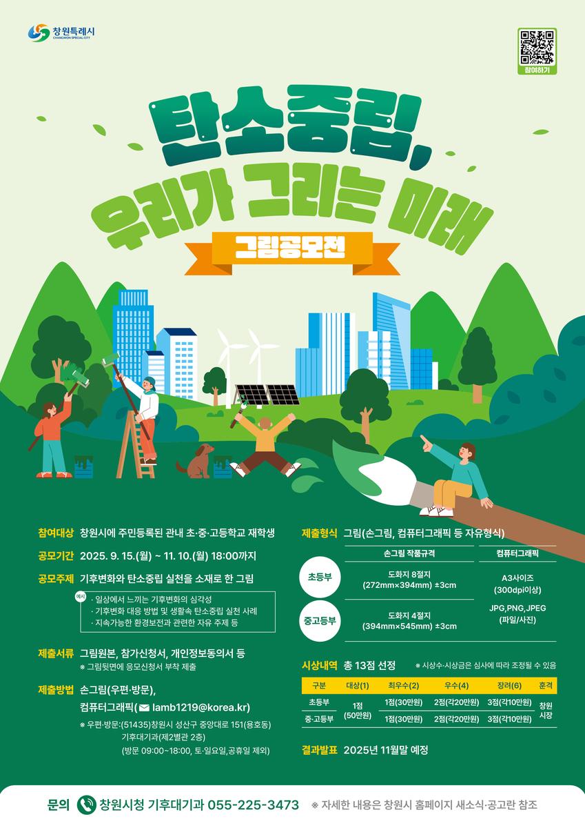 자세한 내용 하단 참조