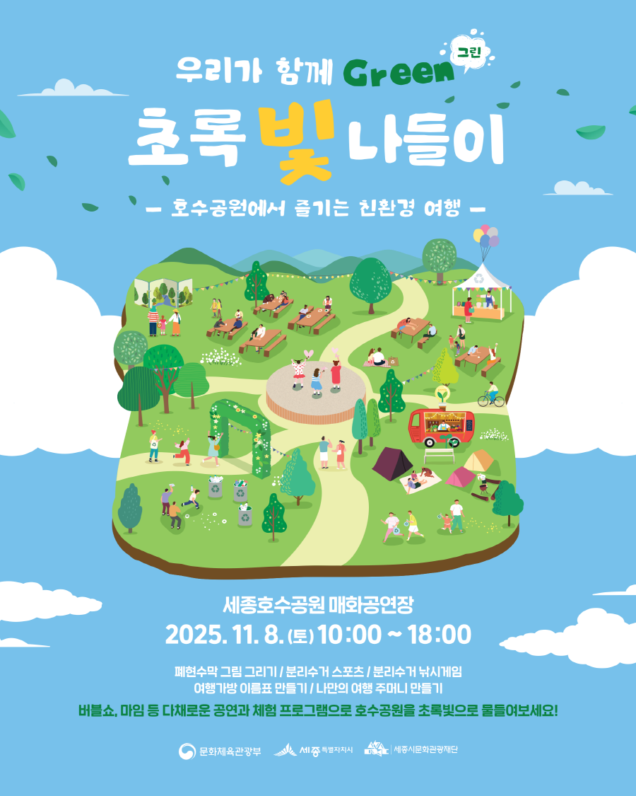 자세한 내용 하단 참조