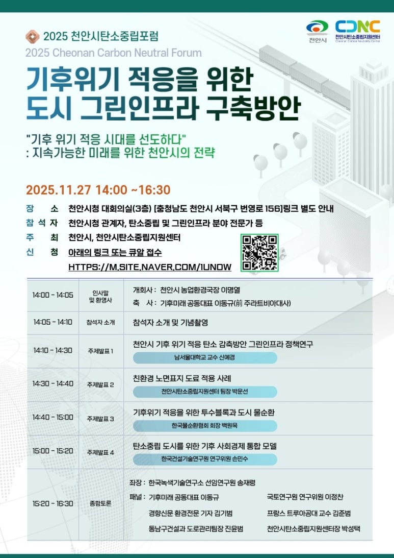 자세한 내용 하단 참조
