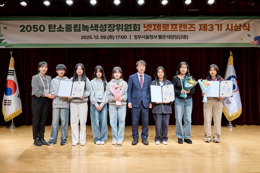 김용수 탄녹위 사무처장과 수상된 청소년들의 기념 사진