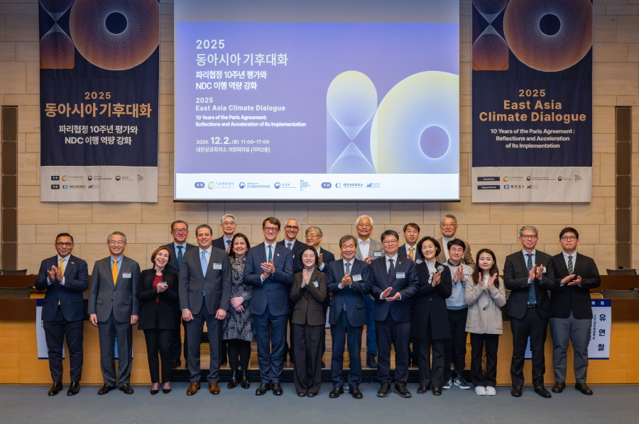 제1회 동아시아 기후대화 공동 개최 기념 단체사진