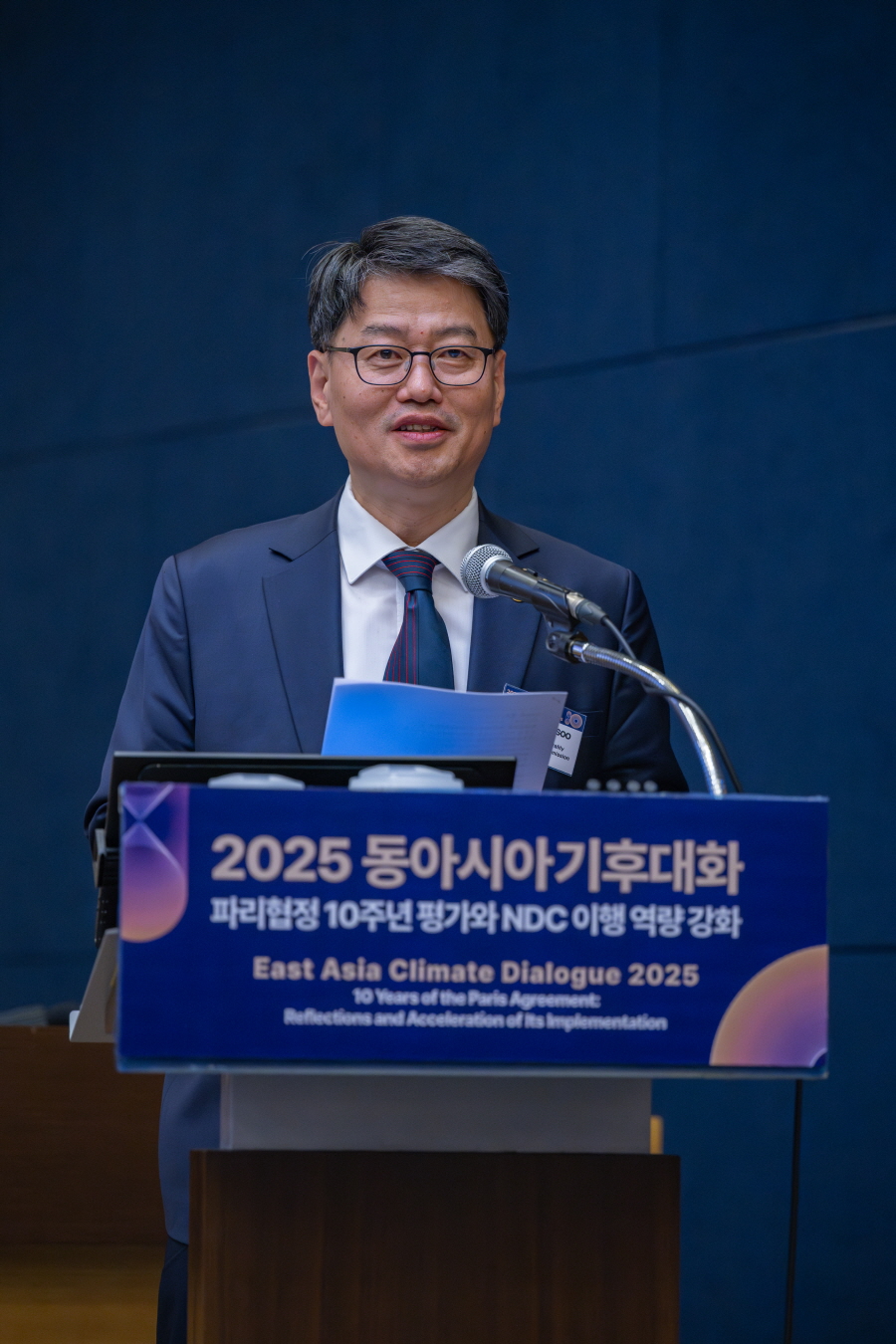 연설 중인 김용수 탄녹위 사무처장 사진