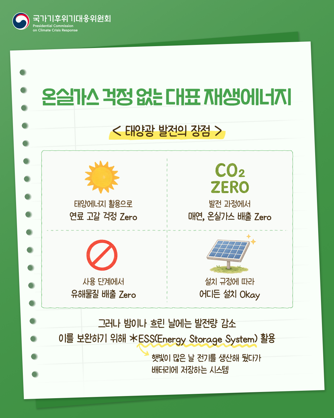 자세한 내용 하단 참조