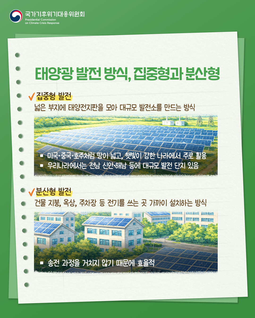 자세한 내용 하단 참조