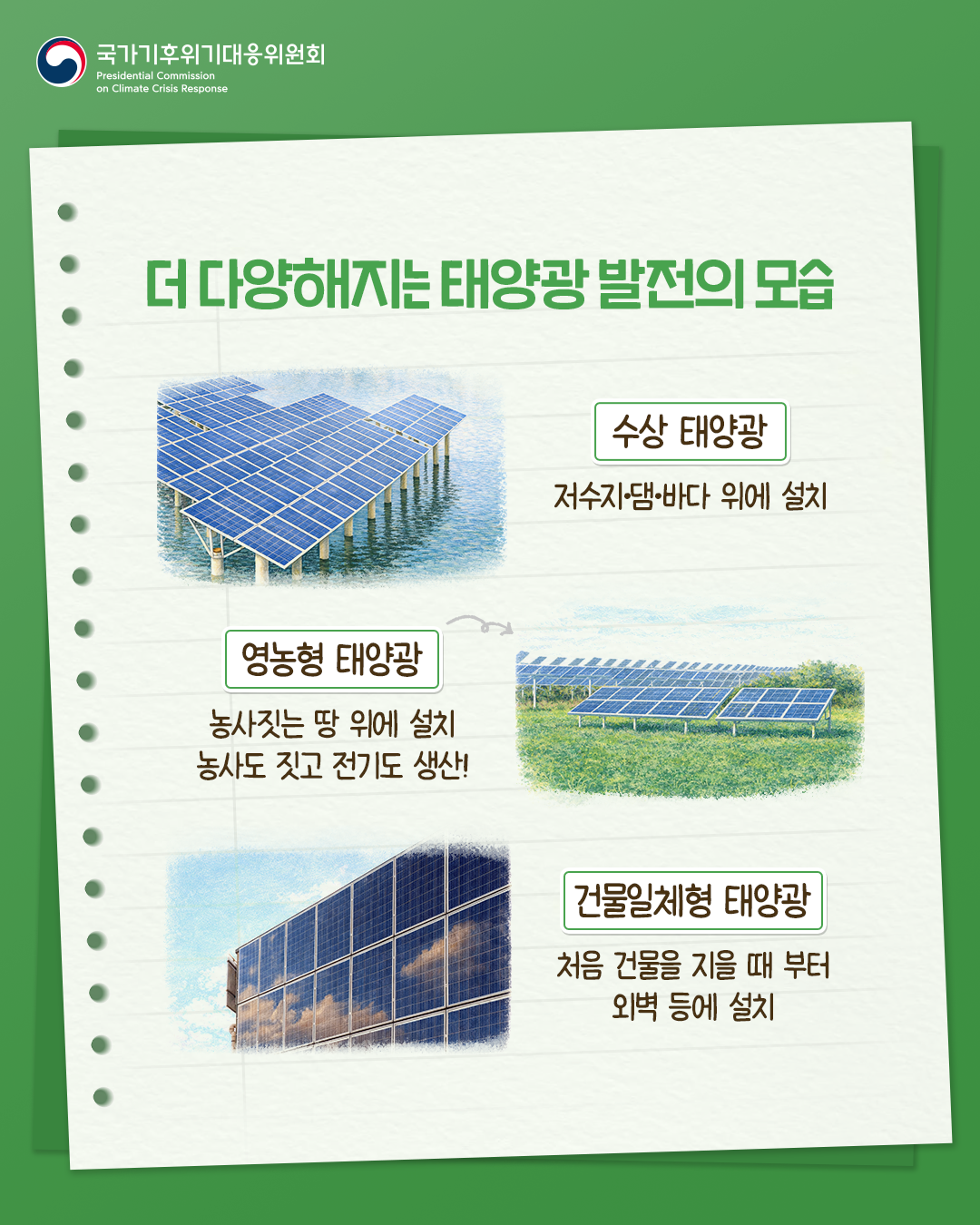 자세한 내용 하단 참조