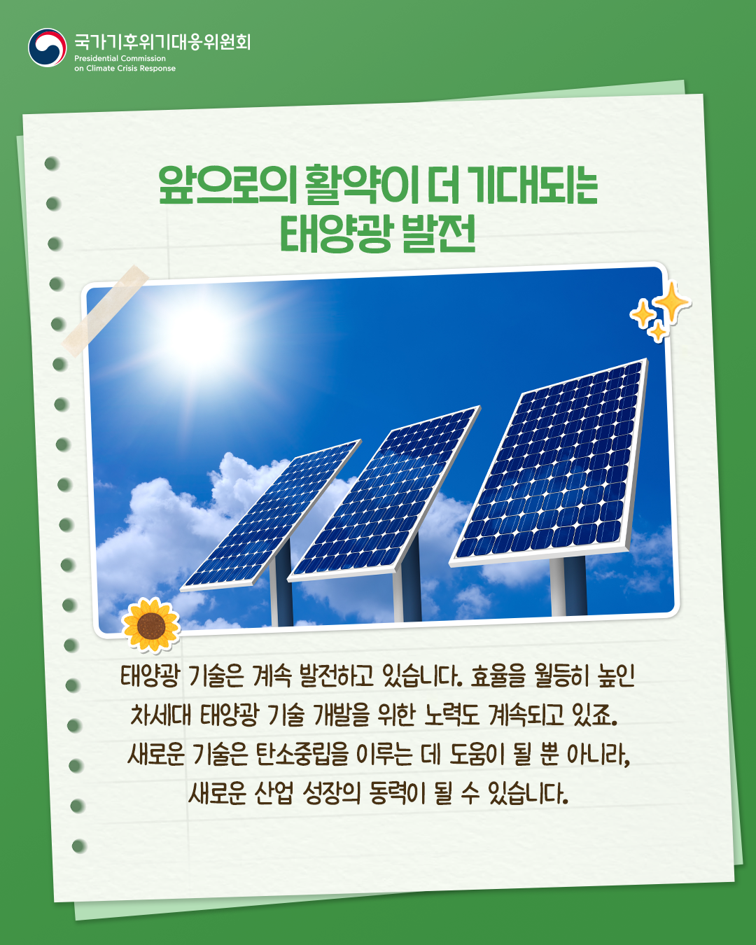 자세한 내용 하단 참조