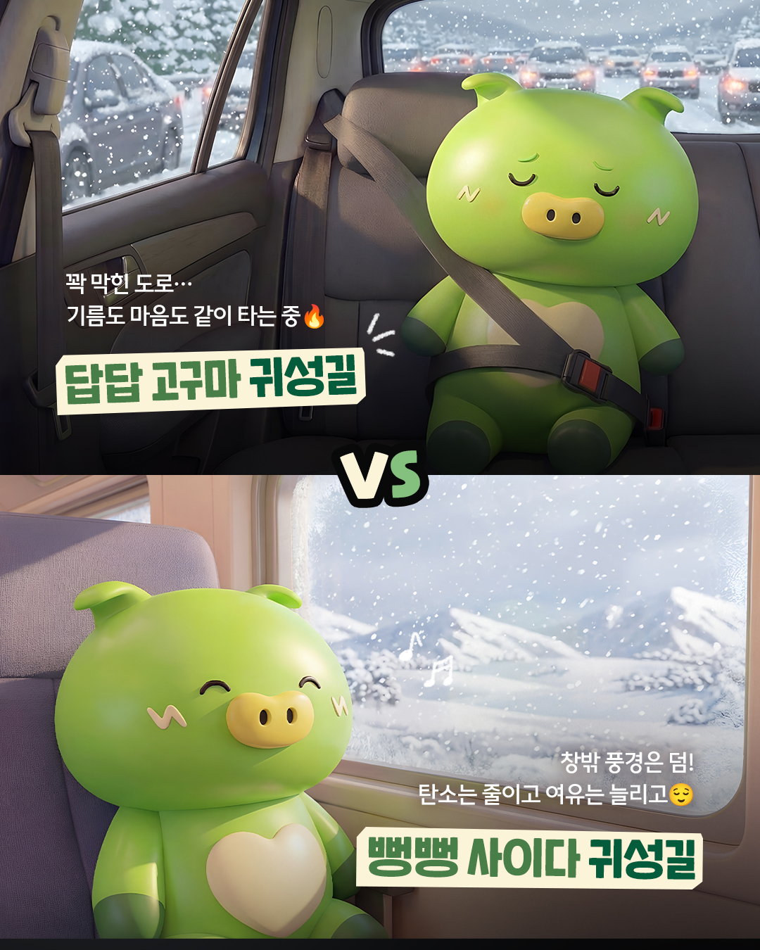 자세한 내용 하단 참조