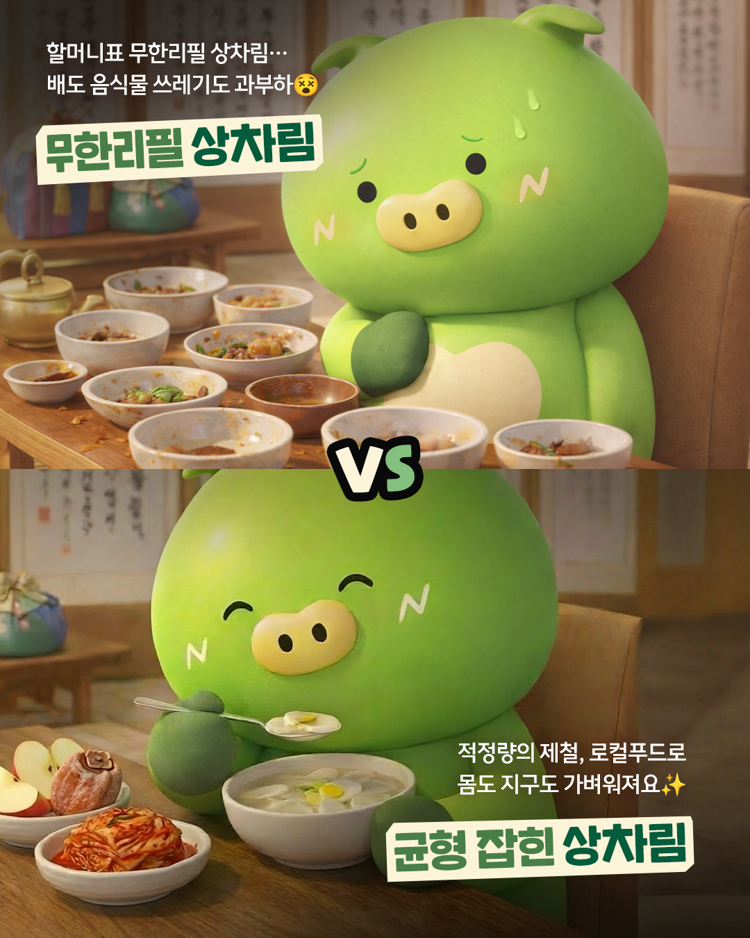 자세한 내용 하단 참조