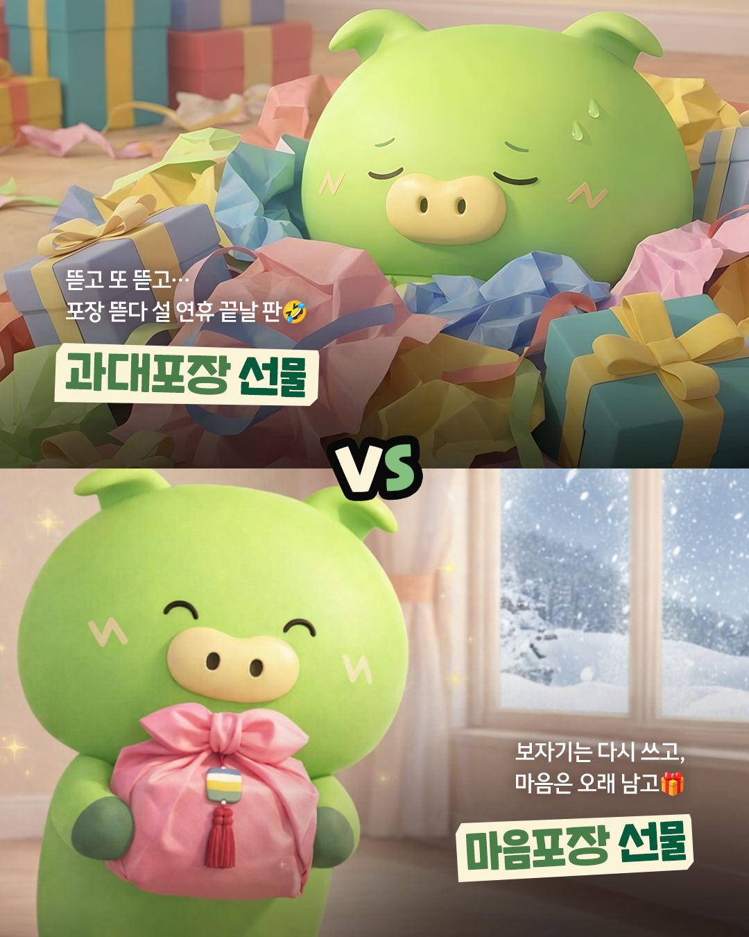 자세한 내용 하단 참조