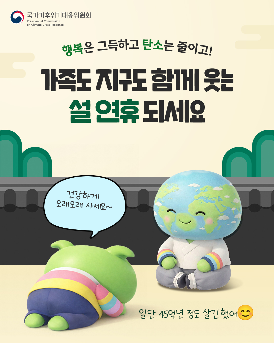 자세한 내용 하단 참조