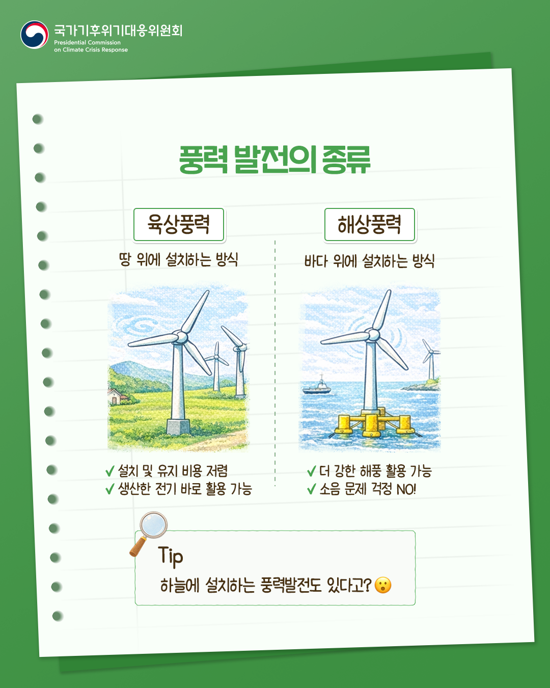 자세한 내용 하단 참조