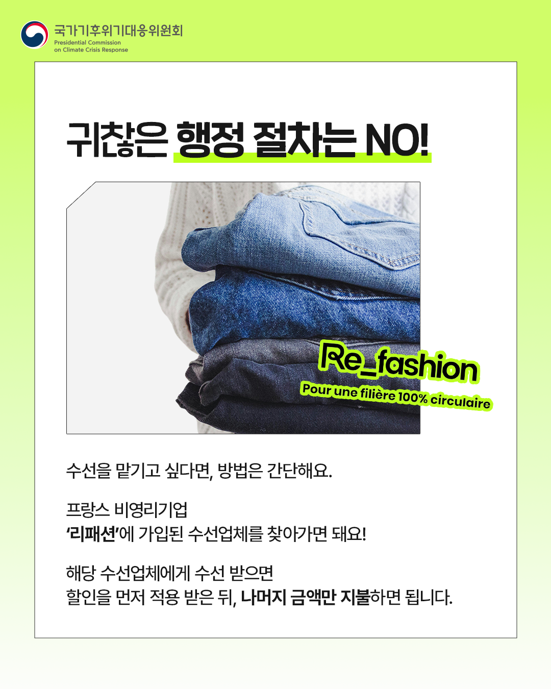 자세한 내용 하단 참조